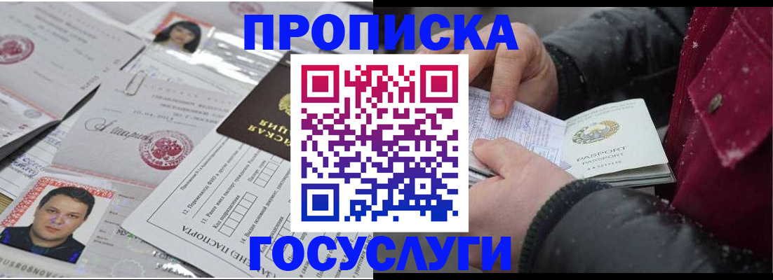 форма 3 в Светлом