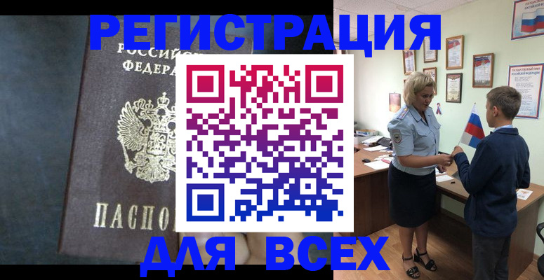 регистрация для дет. сада в Светлом